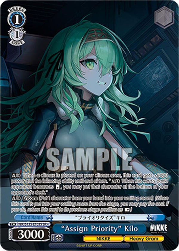 "Assign Priority" Kilo (SR) - NIK/S135-E103S - Super Rare