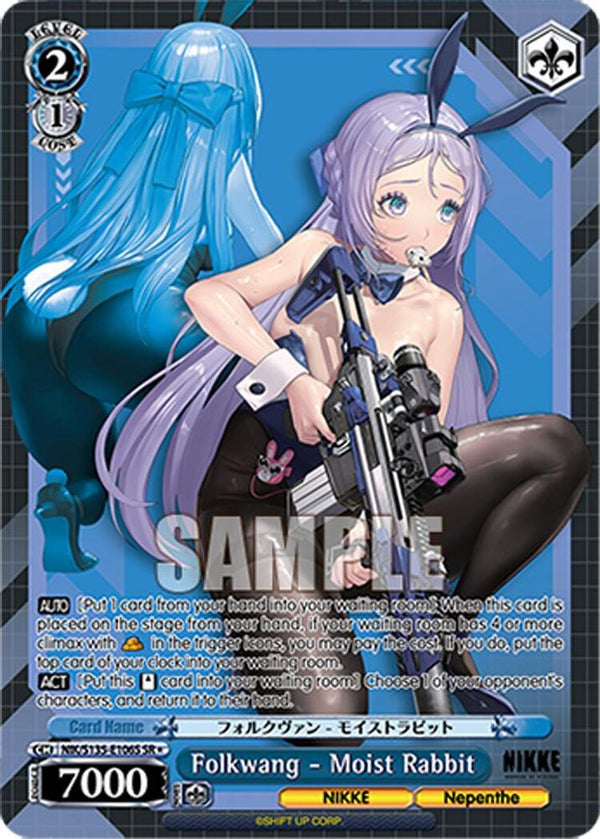 Folkwang - Moist Rabbit (SR) - NIK/S135-E106S - Super Rare