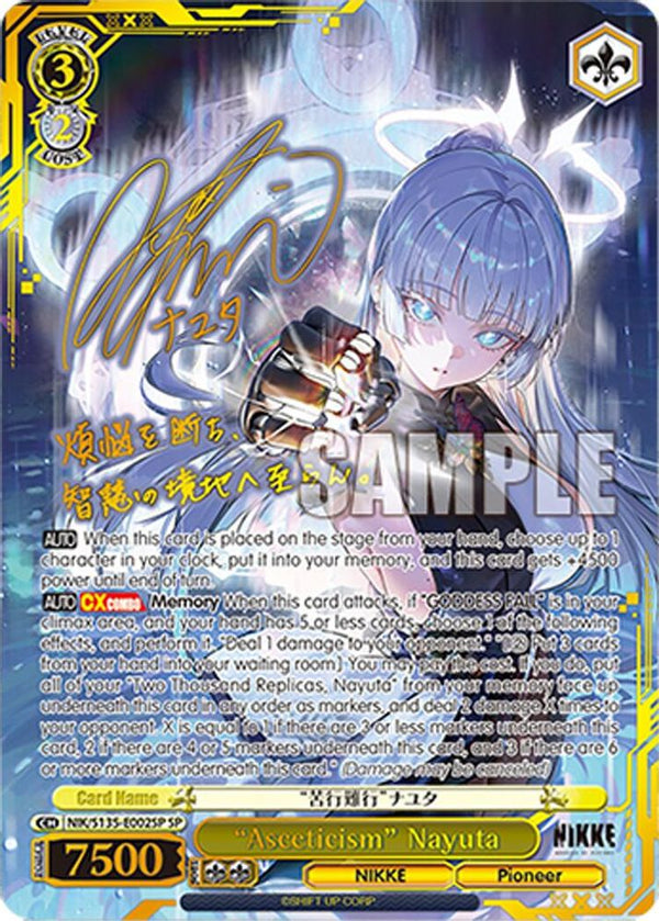 "Asceticism" Nayuta (SP) - NIK/S135-E002SP - Special Rare