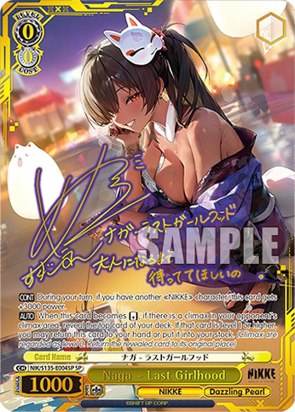 Naga - Last Girlhood (SP) - NIK/S135-E004SP - Special Rare