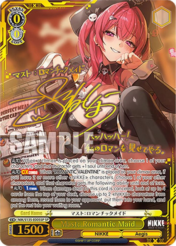 Mast: Romantic Maid (SP) - NIK/S135-E005SP - Special Rare
