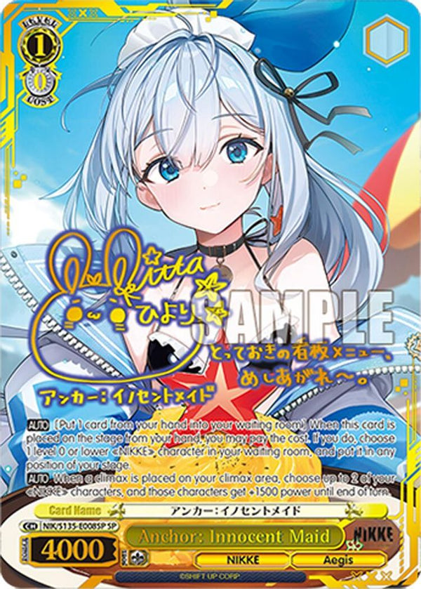 Anchor: Innocent Maid (SP) - NIK/S135-E008SP - Special Rare