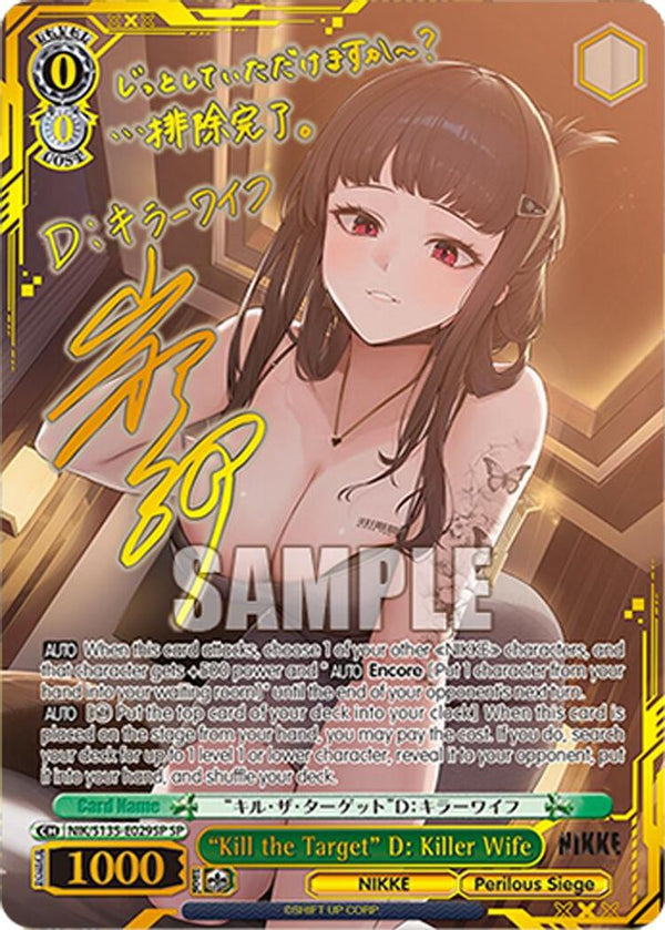 "Kill the Target" D: Killer Wife (SP) - NIK/S135-E029SP - Special Rare
