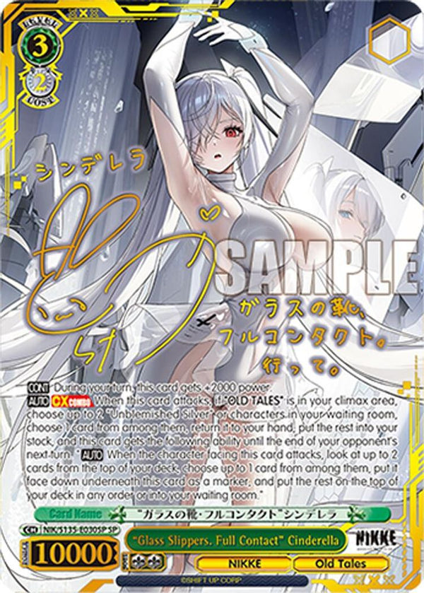 "Glass Slippers. Full Contact" Cinderella (SP) - NIK/S135-E030SP - Special Rare