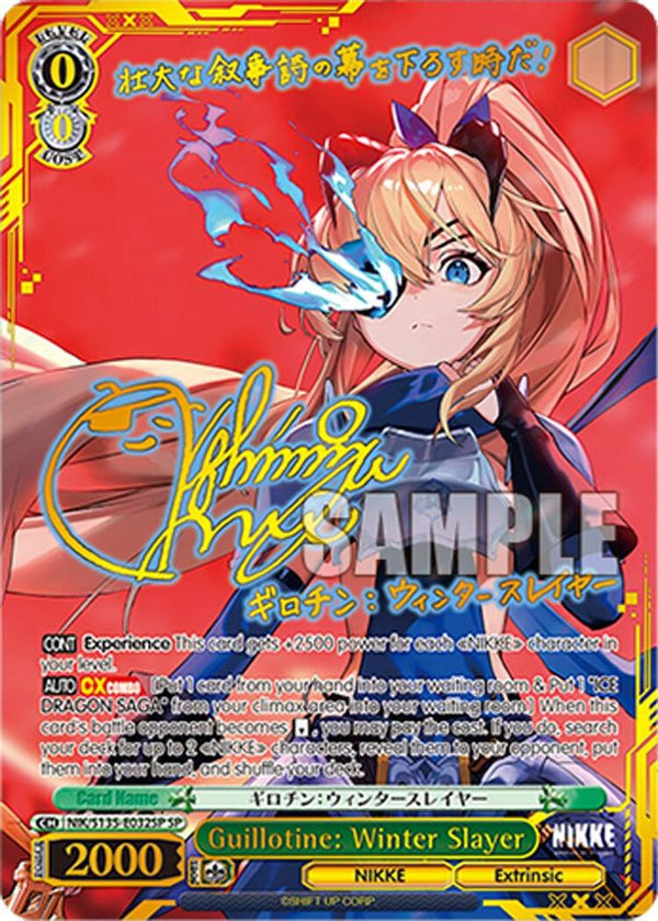 Guillotine: Winter Slayer (SP) - NIK/S135-E032SP - Special Rare