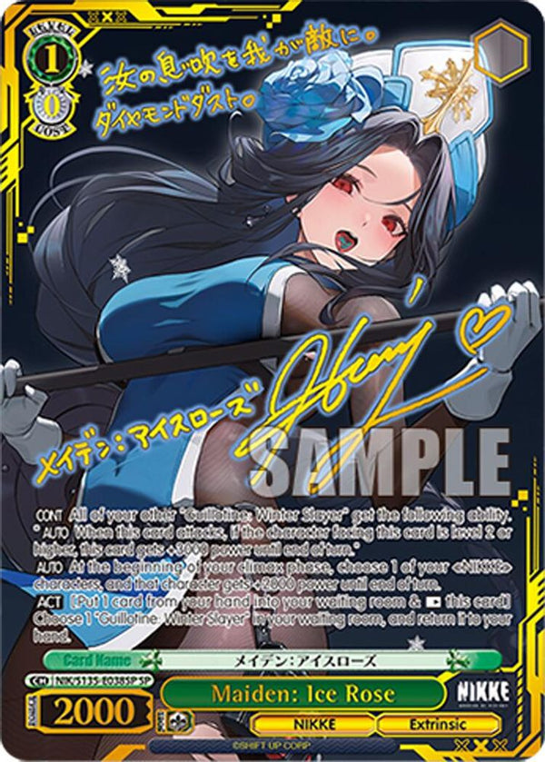 Maiden: Ice Rose (SP) - NIK/S135-E038SP - Special Rare