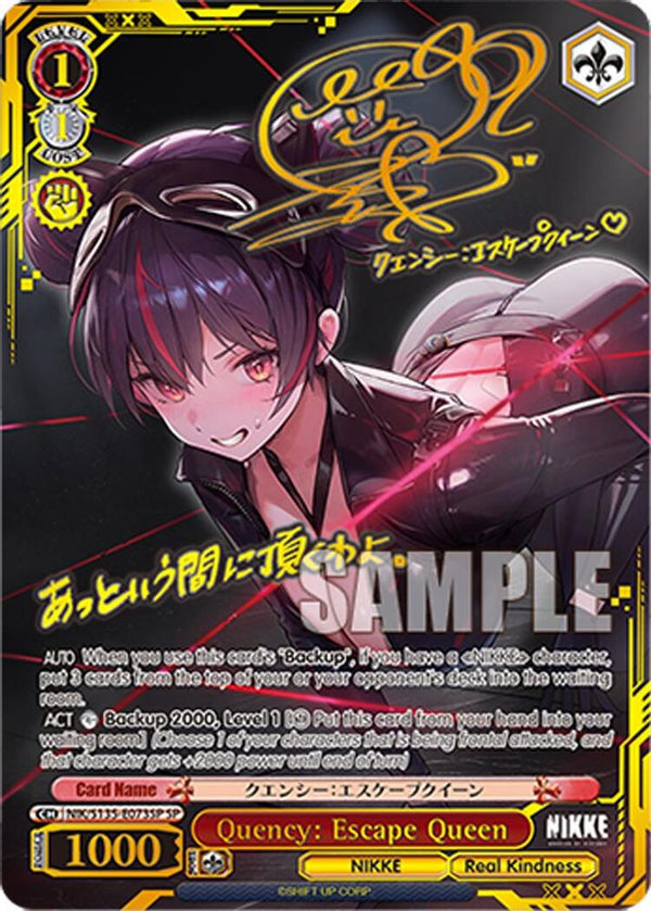 Quency: Escape Queen (SP) - NIK/S135-E073SP - Special Rare