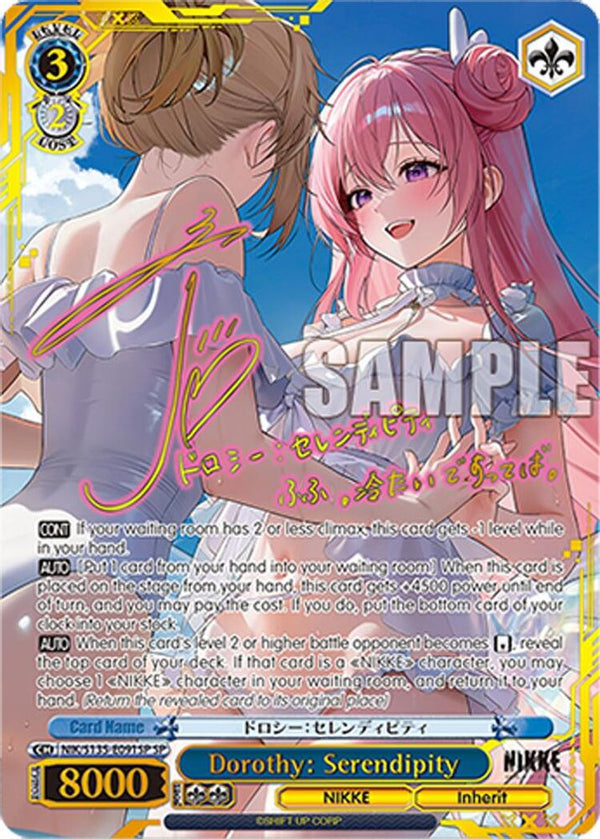 Dorothy: Serendipity (SP) - NIK/S135-E091SP - Special Rare