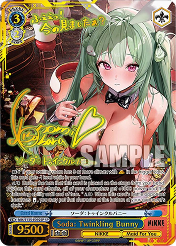 Soda: Twinkling Bunny (SP) - NIK/S135-E092SP - Special Rare
