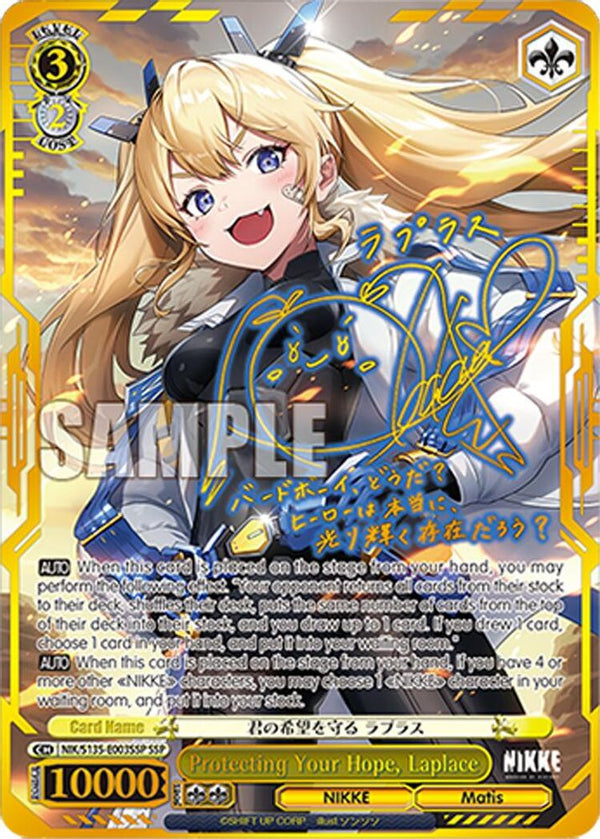 Protecting Your Hope, Laplace (SSP) - NIK/S135-E003SSP - Super Special Rare