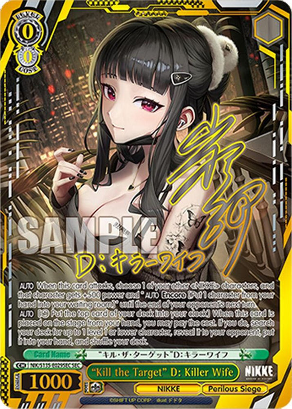 "Kill the Target" D: Killer Wife (SEC) - NIK/S135-E029SEC - Secret Rare