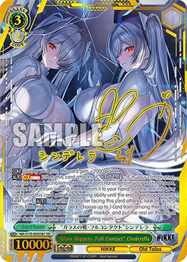 "Glass Slippers. Full Contact" Cinderella (SEC) - NIK/S135-E030SEC - Secret Rare