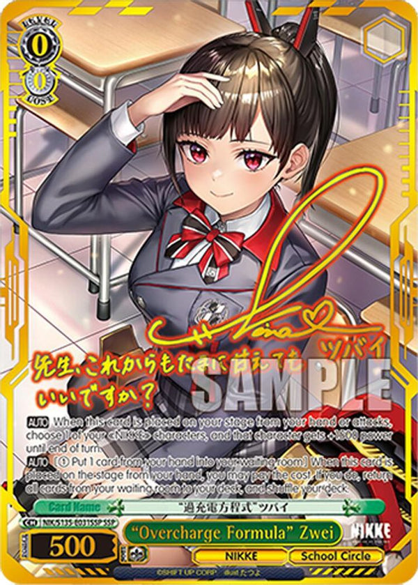 "Overcharge Formula" Zwei (SSP) - NIK/S135-E031SSP - Super Special Rare