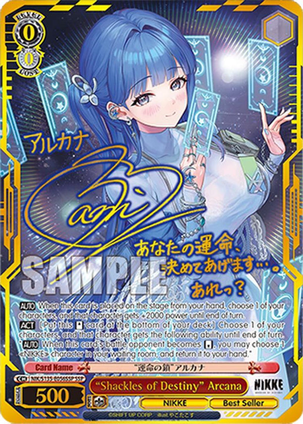 "Shackles of Destiny" Arcana (SSP) - NIK/S135-E056SSP - Super Special Rare