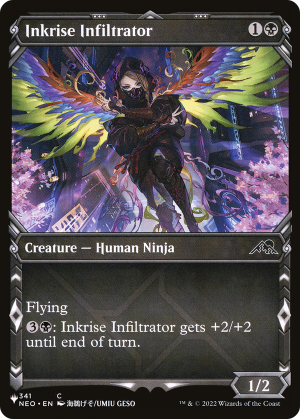Inkrise Infiltrator (341) - NEO Reprint (PLST)