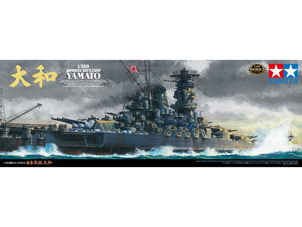 Tamiya - Japanese Navy Battleship Yamato 1/350 [78025]