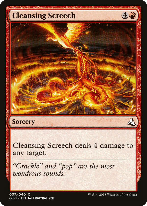 Cleansing Screech (GS1)
