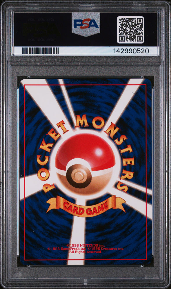 VENUSAUR (3) - POKEMON JAPANESE BASIC - HOLO - NM-MT 8