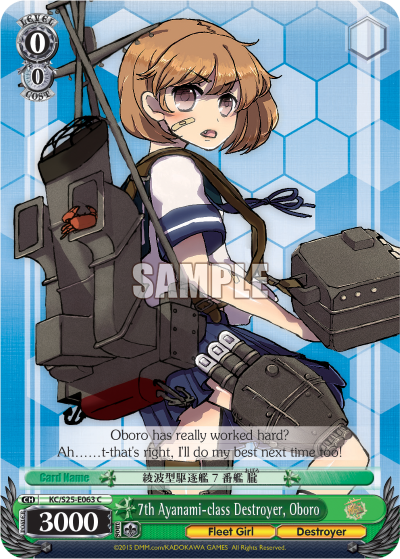 7th Ayanami-class Destroyer, Oboro - KC/S25-E063 - Common available at 401 Games Canada