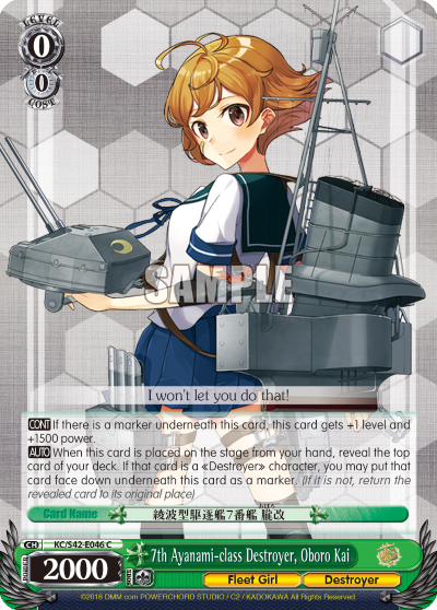 7th Ayanami-class Destroyer, Oboro Kai - KC/S42-046 - Common available at 401 Games Canada