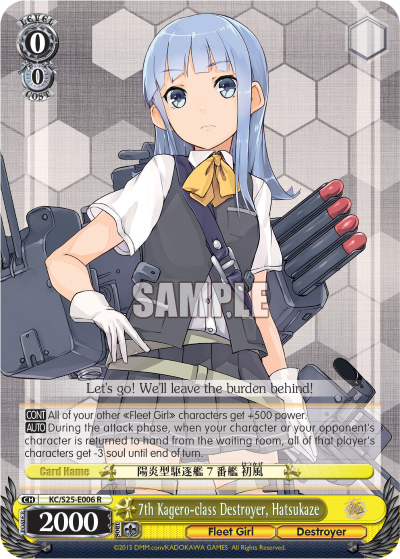 7th Kagero-class Destroyer, Hatsukaze - KC/S25-E006 - Rare available at 401 Games Canada