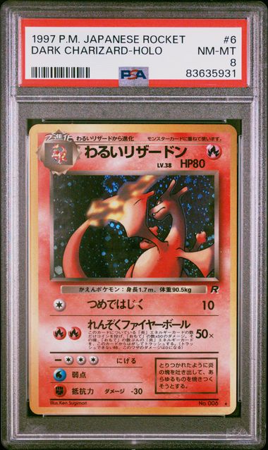 DARK CHARIZARD (6) - POKEMON JAPANESE ROCKET - HOLO - NM-MT 8
