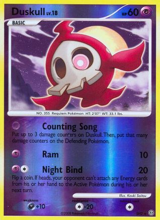 Duskull - SH2 - Ultra Rare