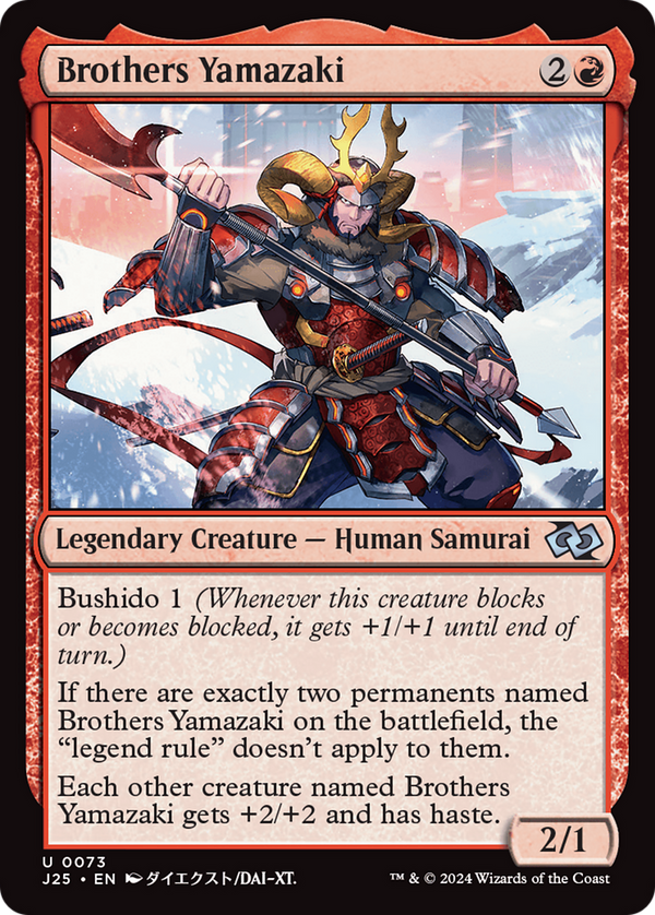 Brothers Yamazaki (073) (J25)