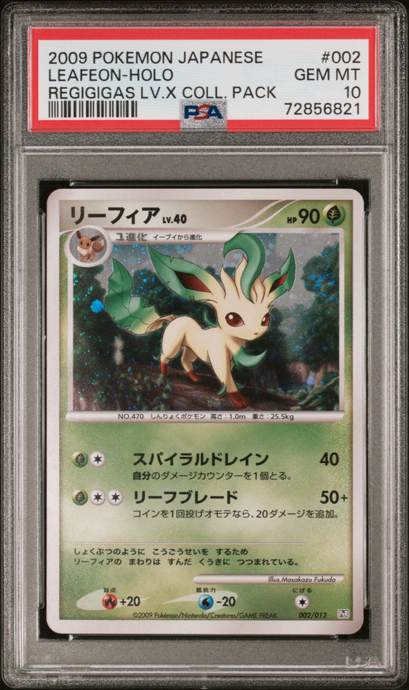 LEAFEON (002) - POKEMON JAPANESE REGIGIGAS LV.X COLLECTION PACK - REGIGIGAS LV.X COLL. PACK - HOLO - GEM MT 10