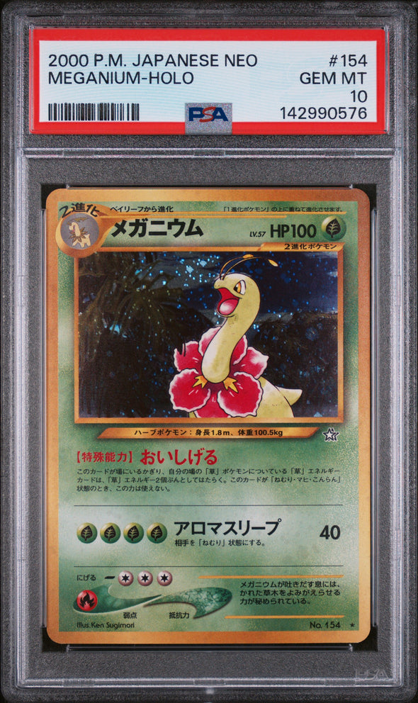 MEGANIUM (154) - POKEMON JAPANESE NEO - HOLO - GEM MT 10