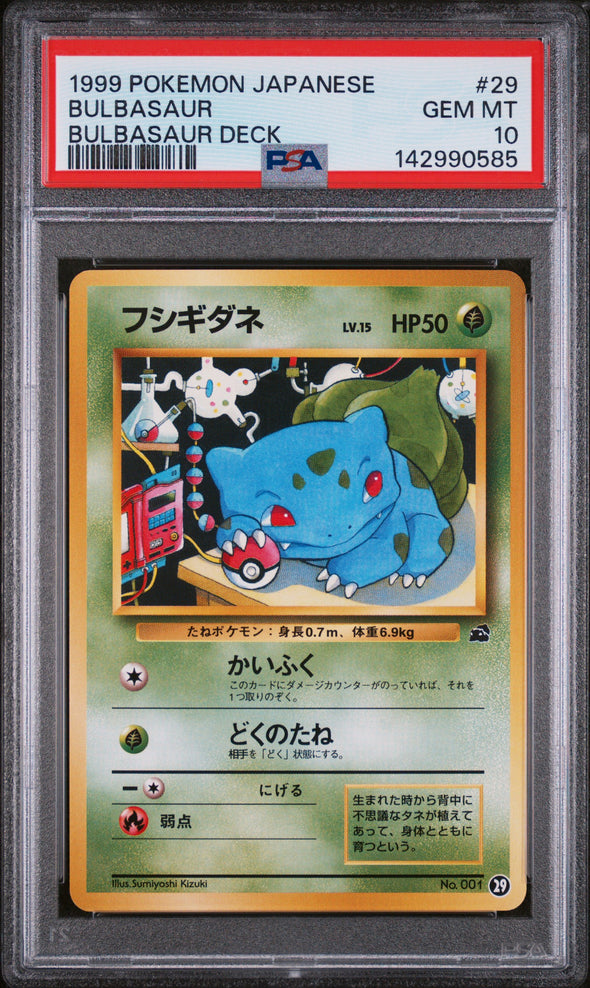 BULBASAUR (29) - POKEMON JAPANESE BULBASAUR DECK - BULBASAUR DECK - GEM MT 10