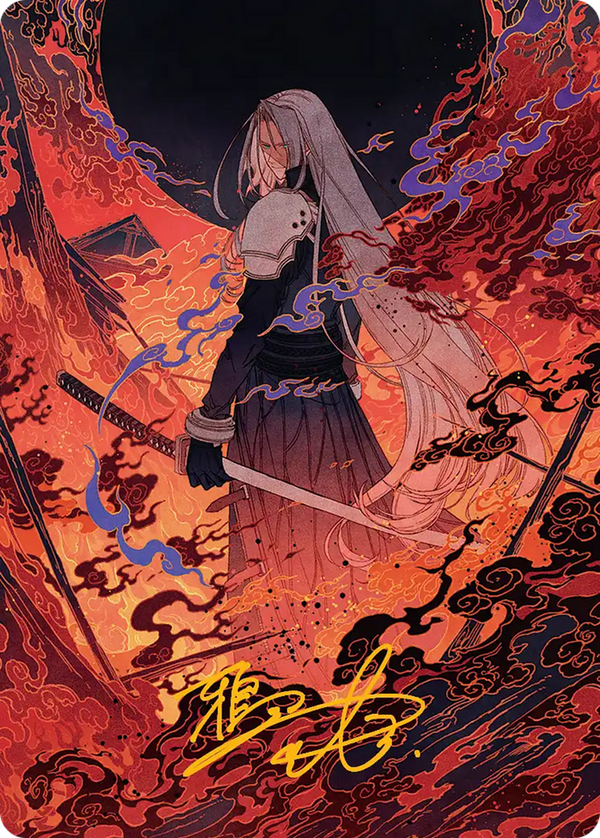 Nibelheim Aflame - Art Series (Gold-Stamped Signature) (AFIN)