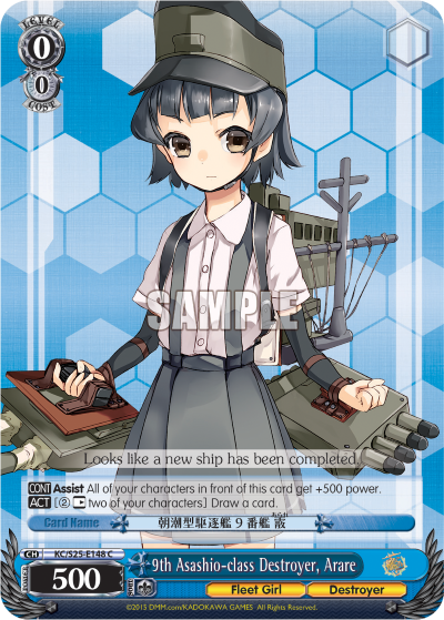 9th Asashio-class Destroyer, Arare - KC/S25-E148 - Common available at 401 Games Canada