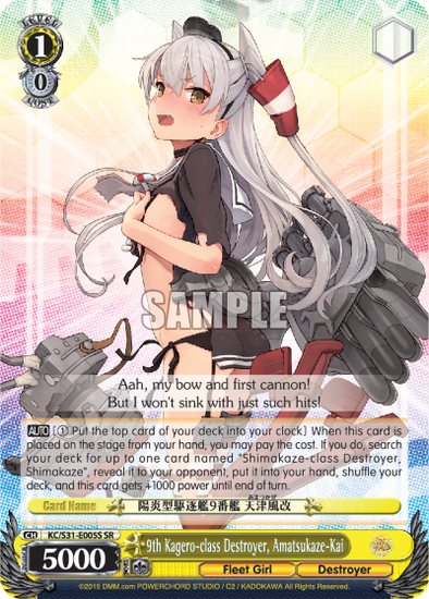 9th Kagero-class Destroyer, Amatsukaze - KC/S31-E005S - Super Rare available at 401 Games Canada