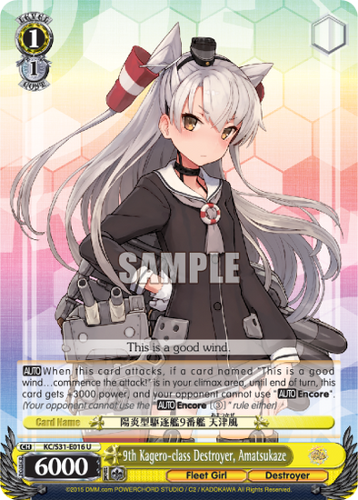 9th Kagero-class Destroyer, Amatsukaze - KC/S31-E016 - Uncommon available at 401 Games Canada