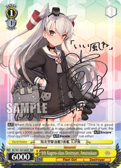 9th Kagero-class Destroyer, Amatsukaze - KC/S31-E016SSP - Super Special Rare available at 401 Games Canada