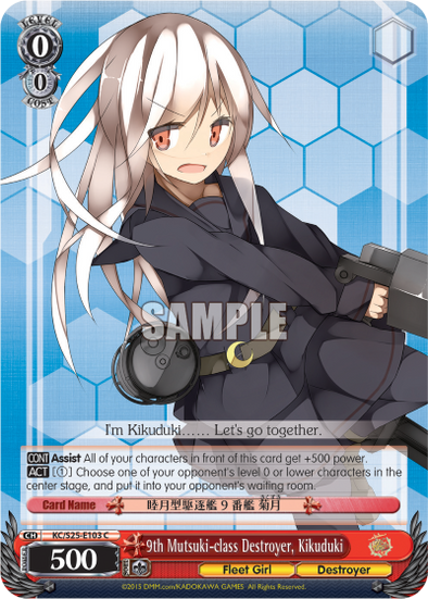 9th Mutsuki-class Destroyer, Kikuduki - KC/S25-E103 - Common available at 401 Games Canada