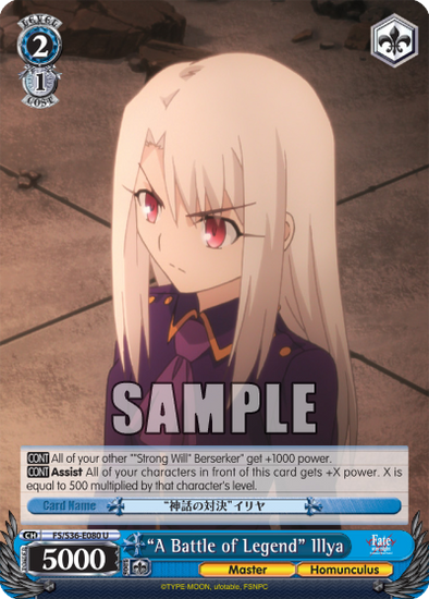 "A Battle of Legend" Illya - FS/S36-E080 - Uncommon available at 401 Games Canada