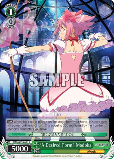 "A Desired Form" Madoka - MM/W35-E031 - Rare available at 401 Games Canada