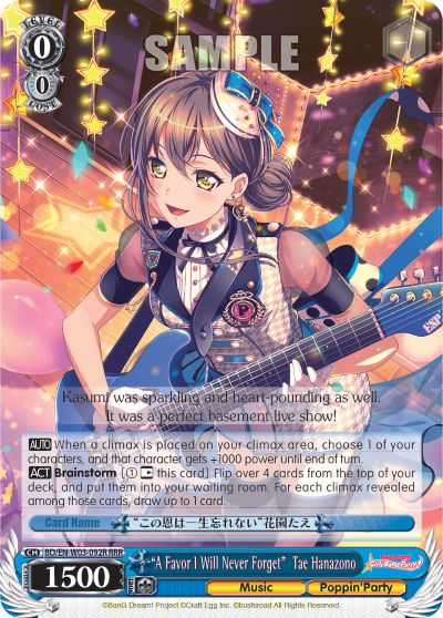 "A Favor I Will Never Forget" Tae Hanazono - BD/EN-W03-092R - Triple Rare available at 401 Games Canada