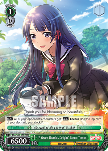 "A Green Thumb's Delight" Tamao Tomoe - RSL/S69-E102 - Promo available at 401 Games Canada