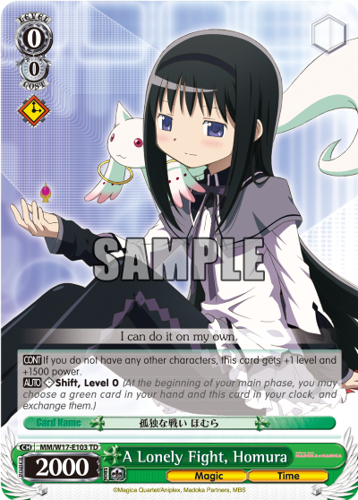 A Lonely Fight, Homura - MM/W17-E103 - Trial Deck available at 401 Games Canada