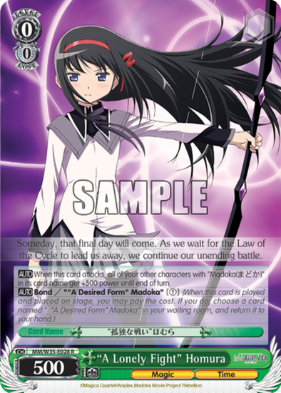 "A Lonely Fight" Homura - MM/W35-E028 - Rare available at 401 Games Canada
