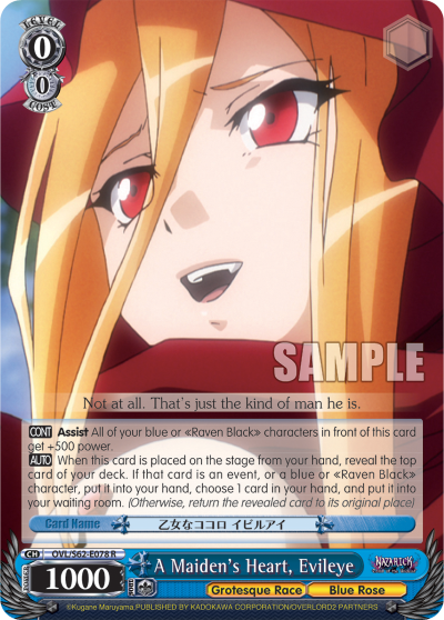 A Maiden's Heart, Evileye - OVL/S62-E078 - Rare available at 401 Games Canada