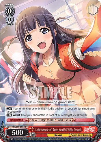 "A Mild-Mannered Girl's Getting Heated Up!" Mahiru Tsuyuzaki - RSL/S69-E063 - Common available at 401 Games Canada