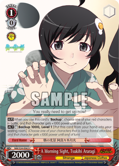 A Morning Sight, Tsukihi Araragi - NM/S24-E062 - Common available at 401 Games Canada