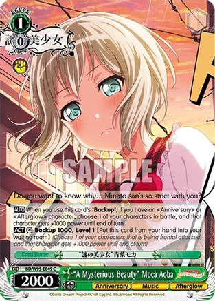 "A Mysterious Beauty" Moca Aoba - BD/W95-E049 - Common available at 401 Games Canada