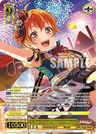 "A New Friend" Hagumi Kitazawa (SSP) - BD/W95-E010SSP - Super Special Rare available at 401 Games Canada