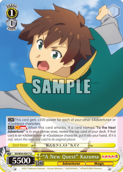 "A New Quest" Kazuma - KS/W55-E017 - Uncommon available at 401 Games Canada