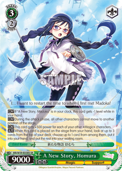 A New Story, Homura - MR/W59-E038S - Super Rare available at 401 Games Canada